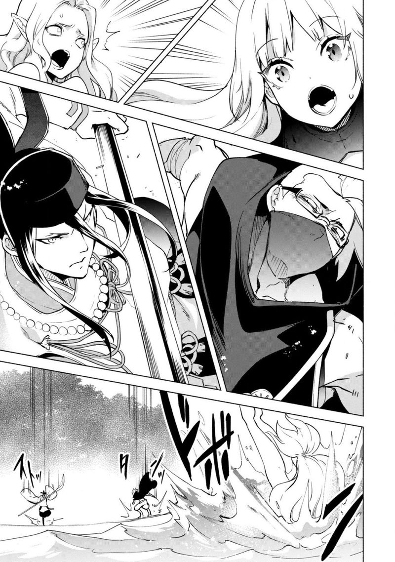 Kenja No Deshi Wo Nanoru Kenja 41 26