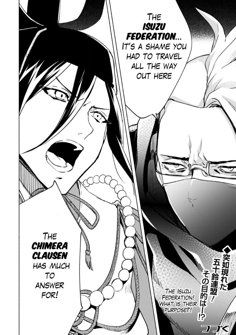 Kenja No Deshi Wo Nanoru Kenja 41 27