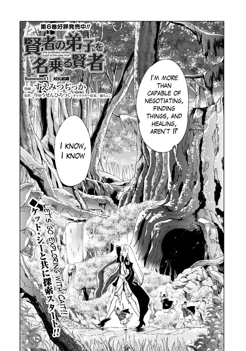 Kenja No Deshi Wo Nanoru Kenja 41 3