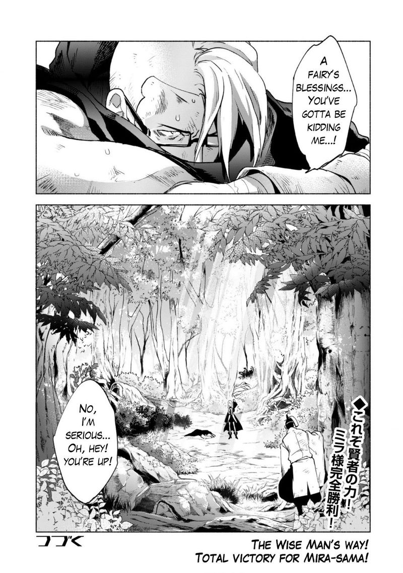 Kenja No Deshi Wo Nanoru Kenja 42 26