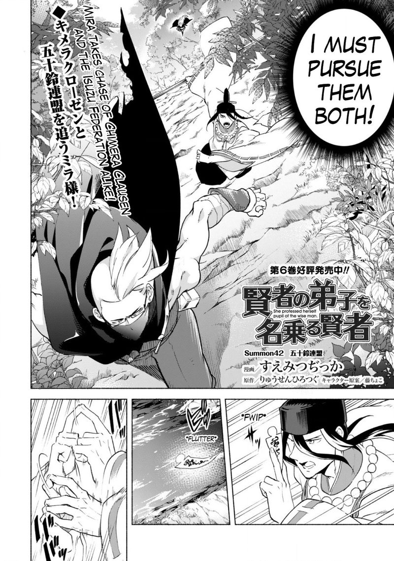 Kenja No Deshi Wo Nanoru Kenja 42 3