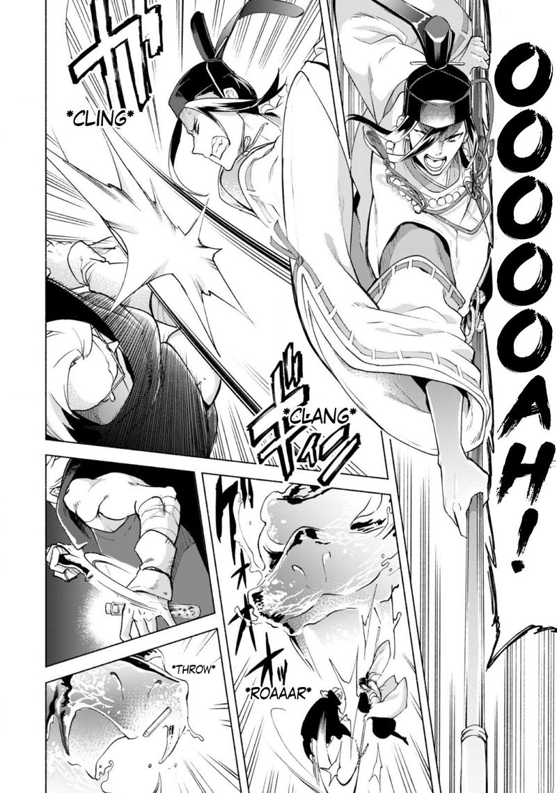 Kenja No Deshi Wo Nanoru Kenja 42 5