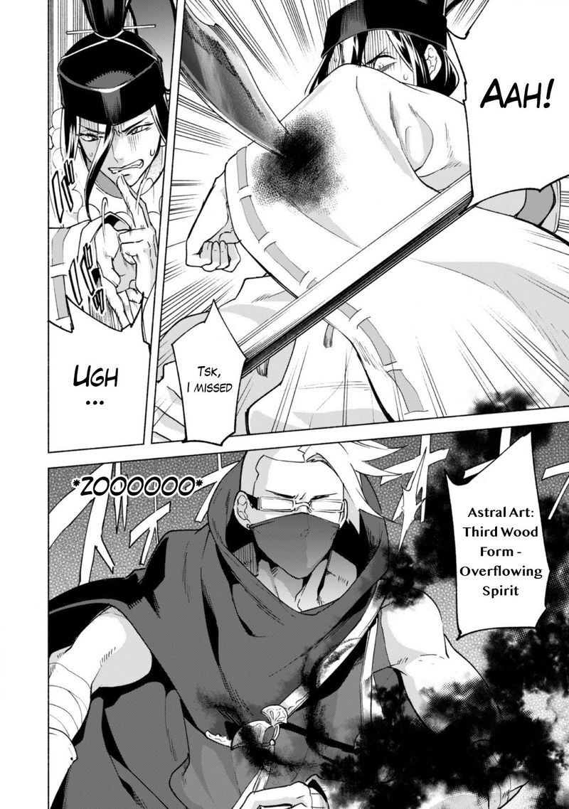 Kenja No Deshi Wo Nanoru Kenja 42 7