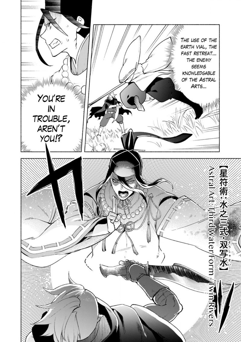 Kenja No Deshi Wo Nanoru Kenja 42 9