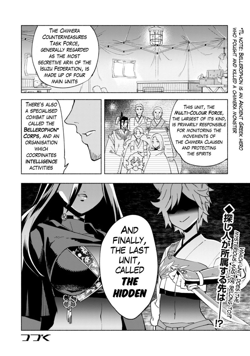 Kenja No Deshi Wo Nanoru Kenja 43 24