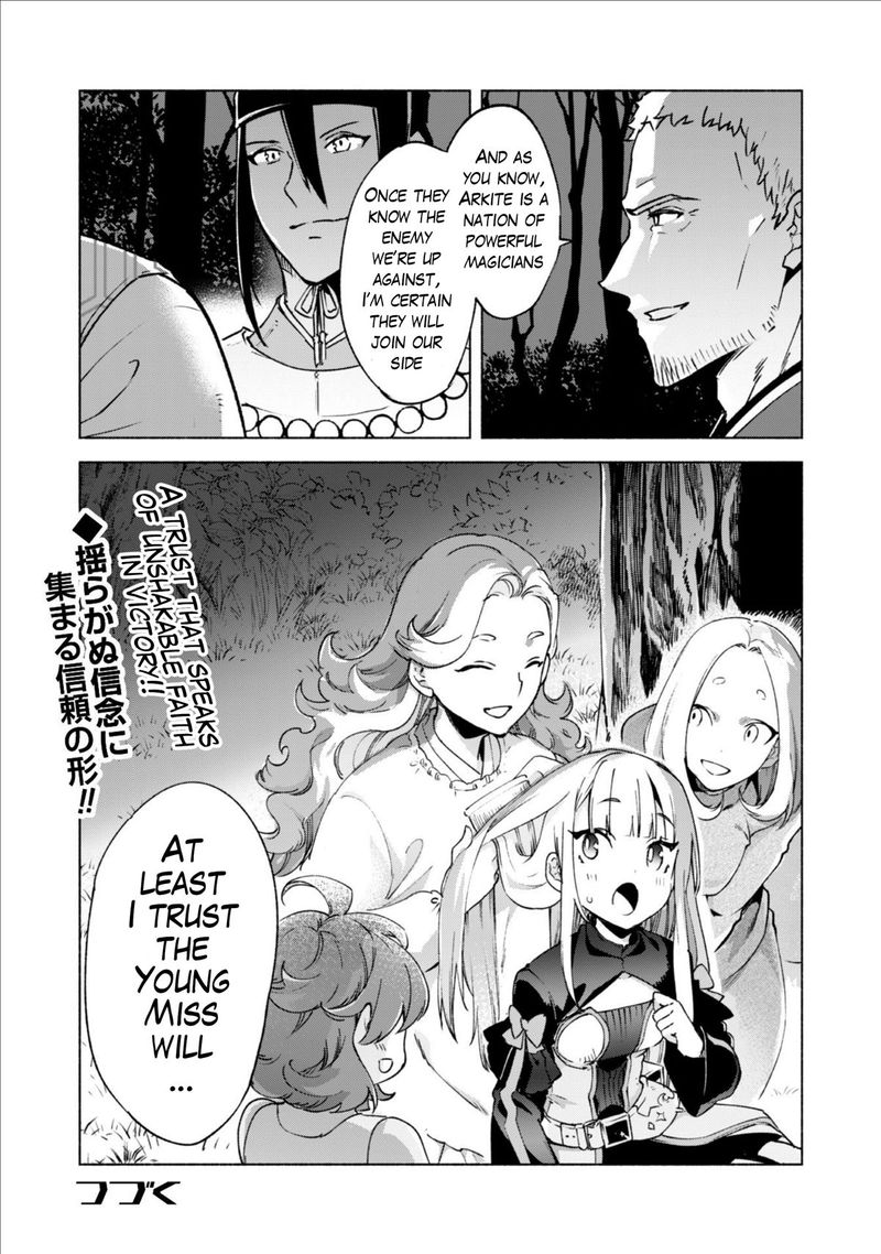 Kenja No Deshi Wo Nanoru Kenja 44 11