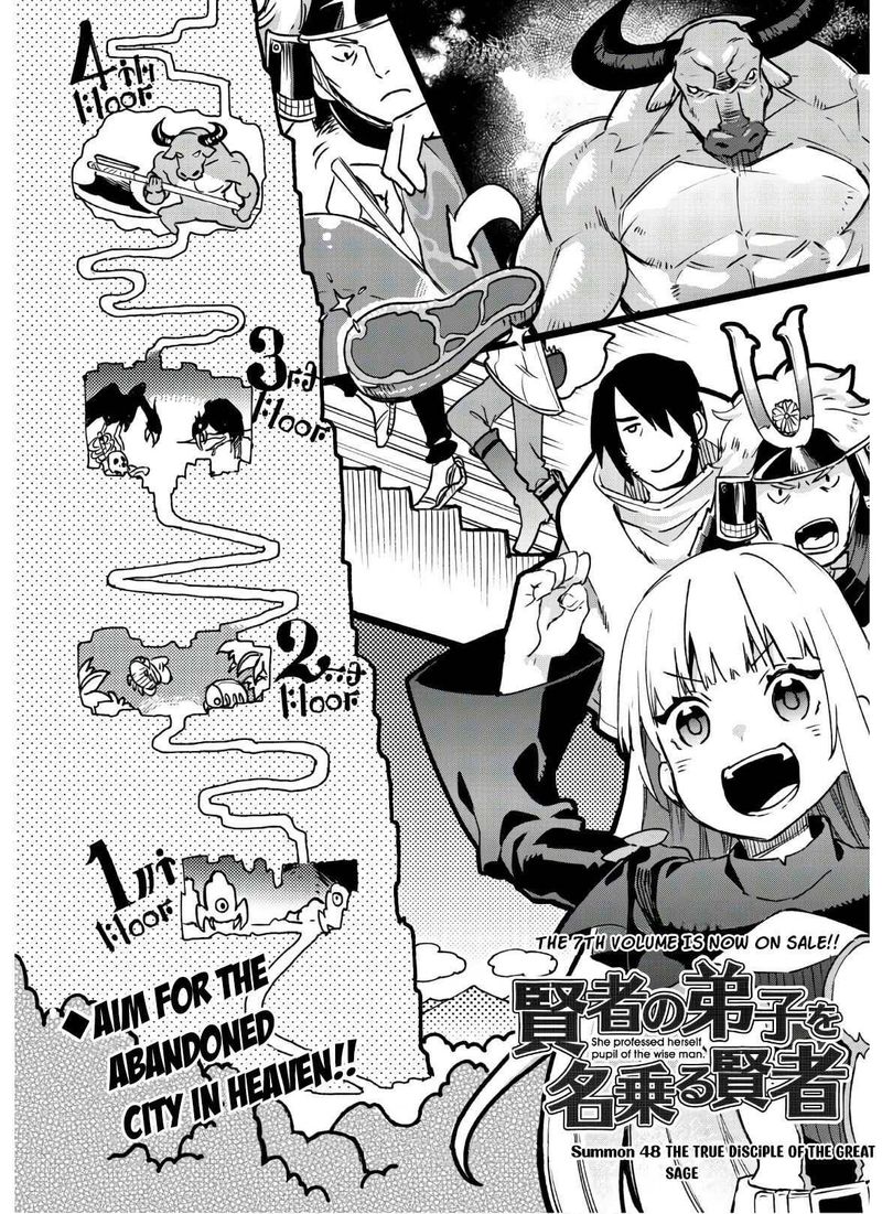 Kenja No Deshi Wo Nanoru Kenja 48 2