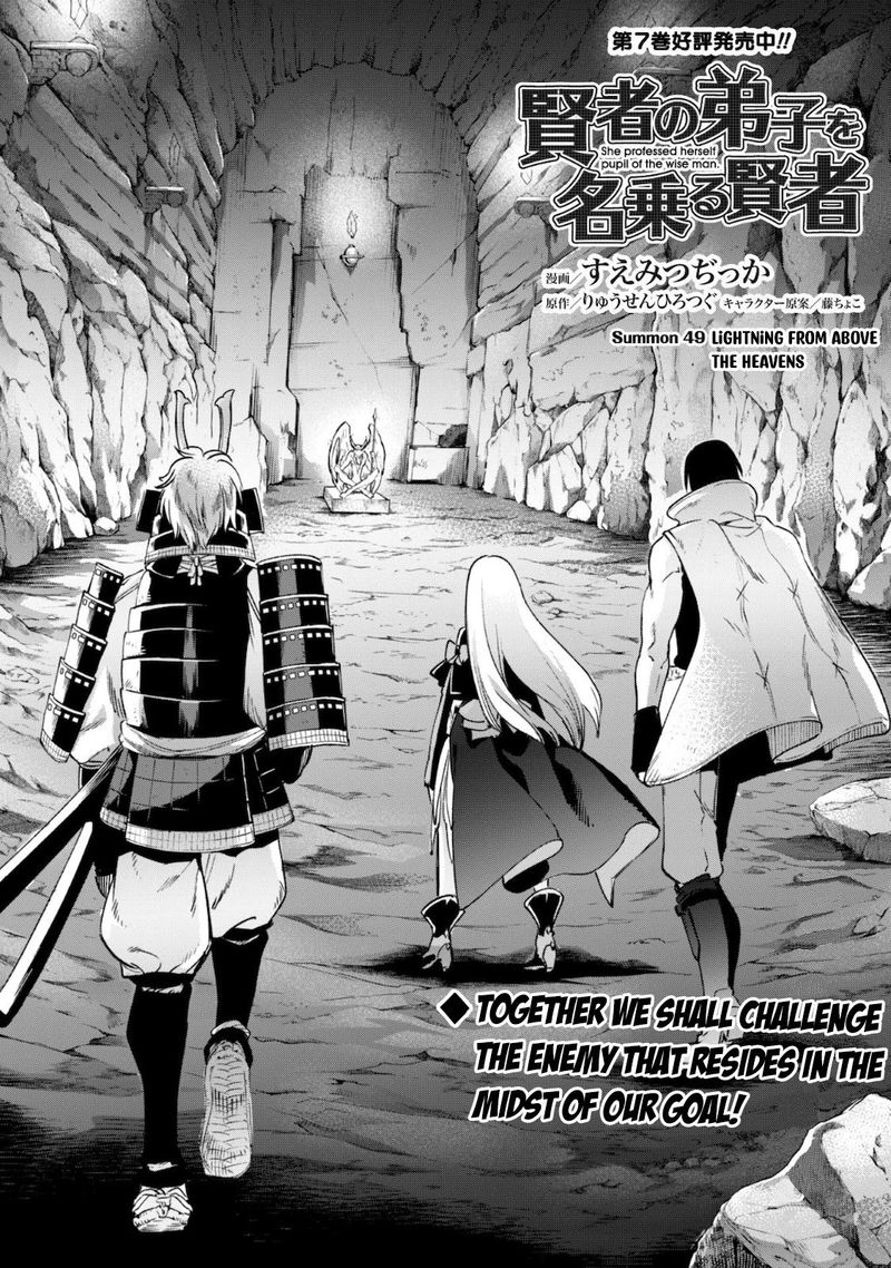 Kenja No Deshi Wo Nanoru Kenja 49 3