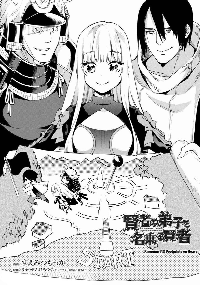 Kenja No Deshi Wo Nanoru Kenja 50 3