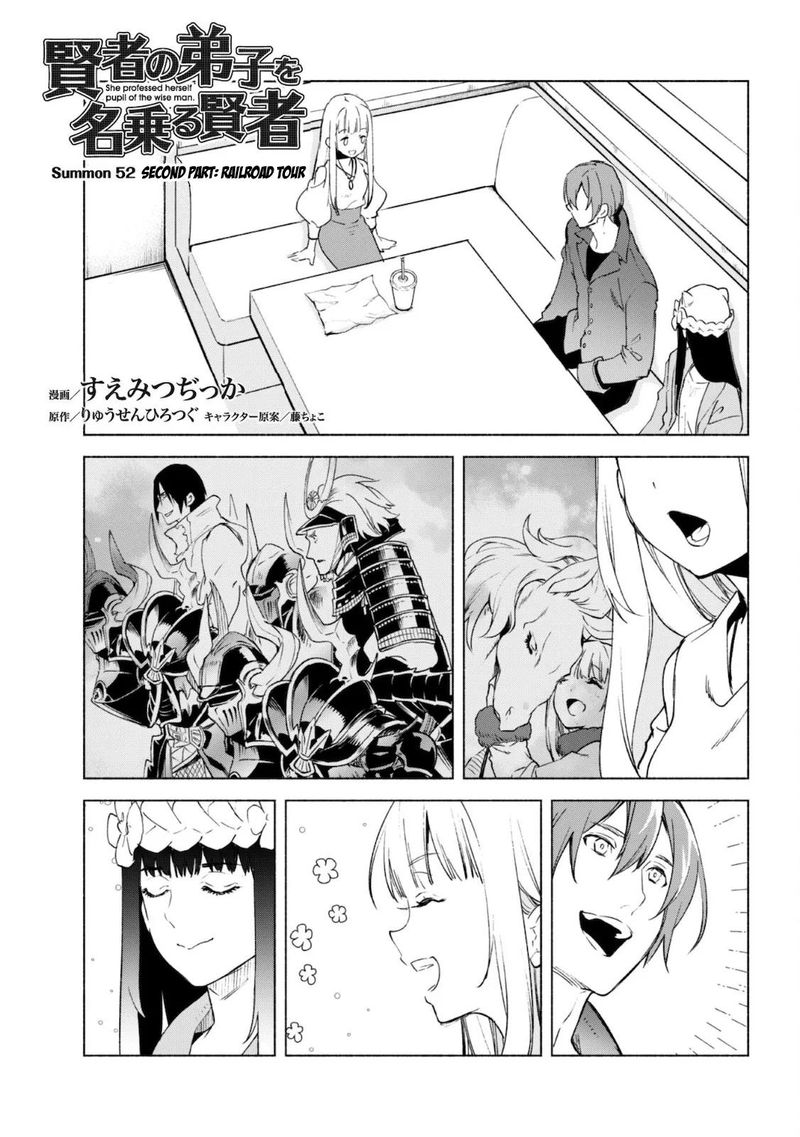 Kenja No Deshi Wo Nanoru Kenja 52 13