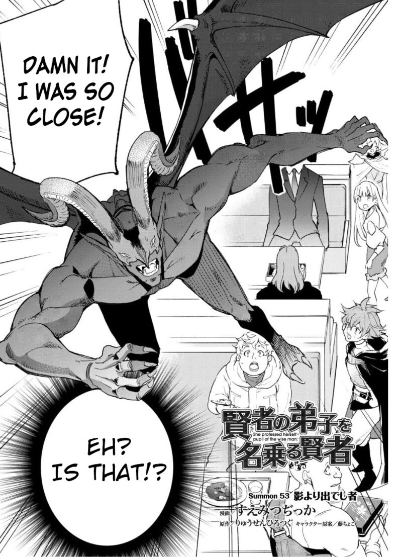 Kenja No Deshi Wo Nanoru Kenja 53 3