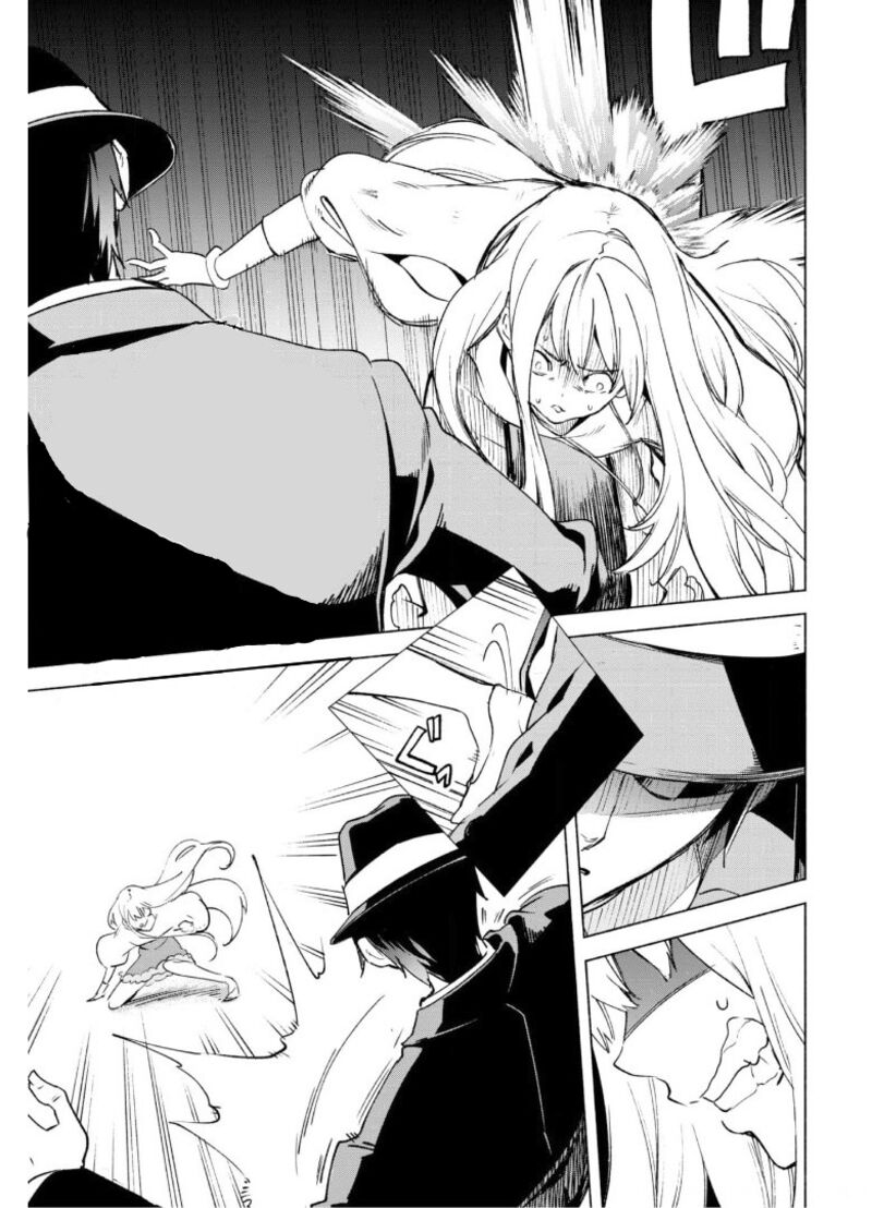 Kenja No Deshi Wo Nanoru Kenja 53 8