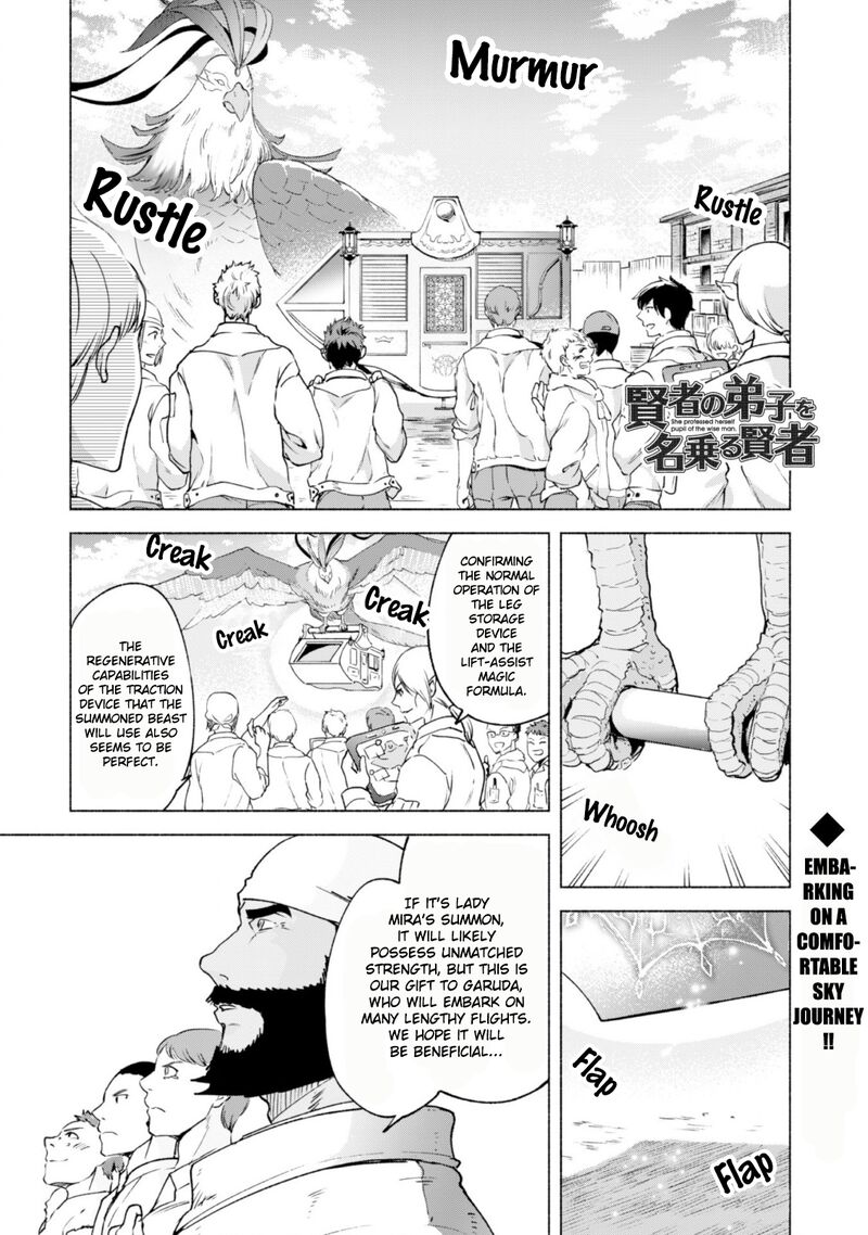 Kenja No Deshi Wo Nanoru Kenja 58 2