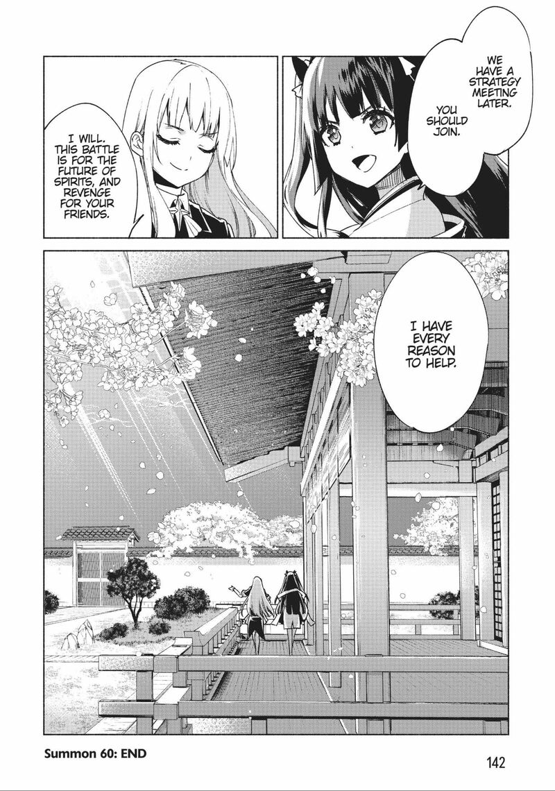 Kenja No Deshi Wo Nanoru Kenja 60 50