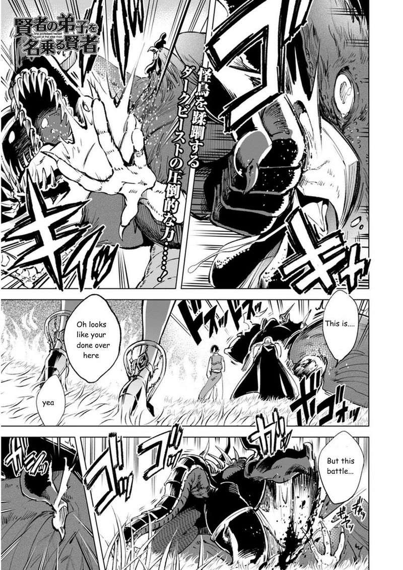 Kenja No Deshi Wo Nanoru Kenja 7 1