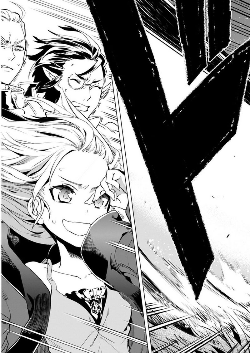 Kenja No Deshi Wo Nanoru Kenja 7 5