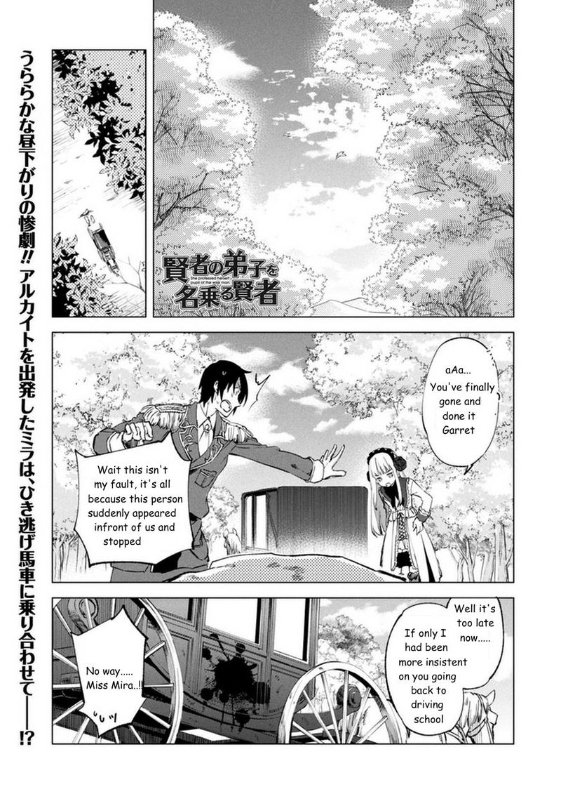 Kenja No Deshi Wo Nanoru Kenja 8 1
