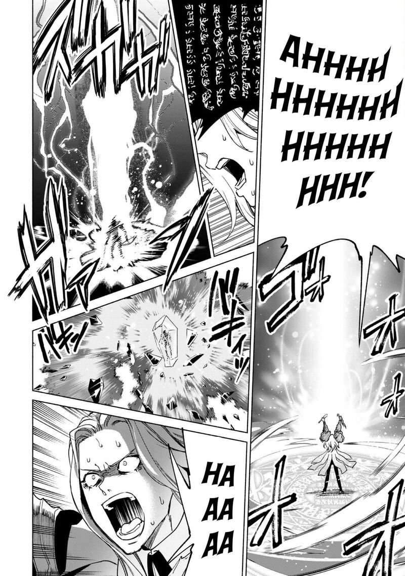 Kenja No Deshi Wo Nanoru Kenja 82 18