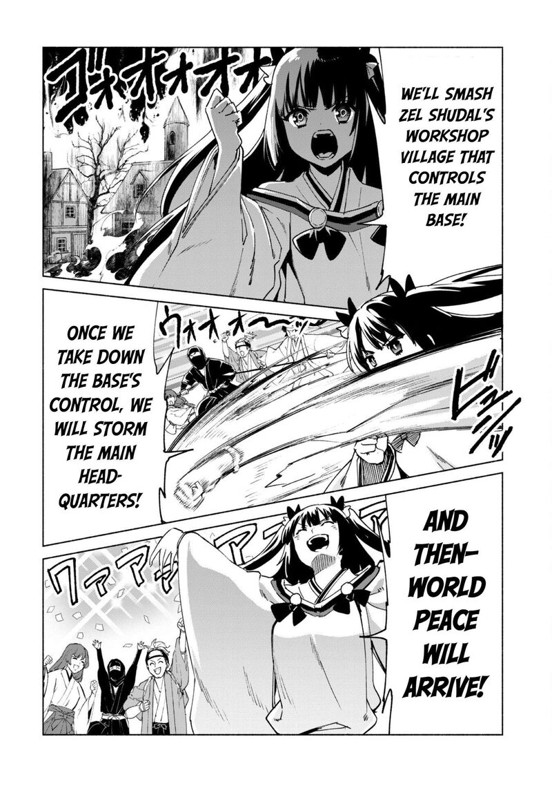 Kenja No Deshi Wo Nanoru Kenja 84 21