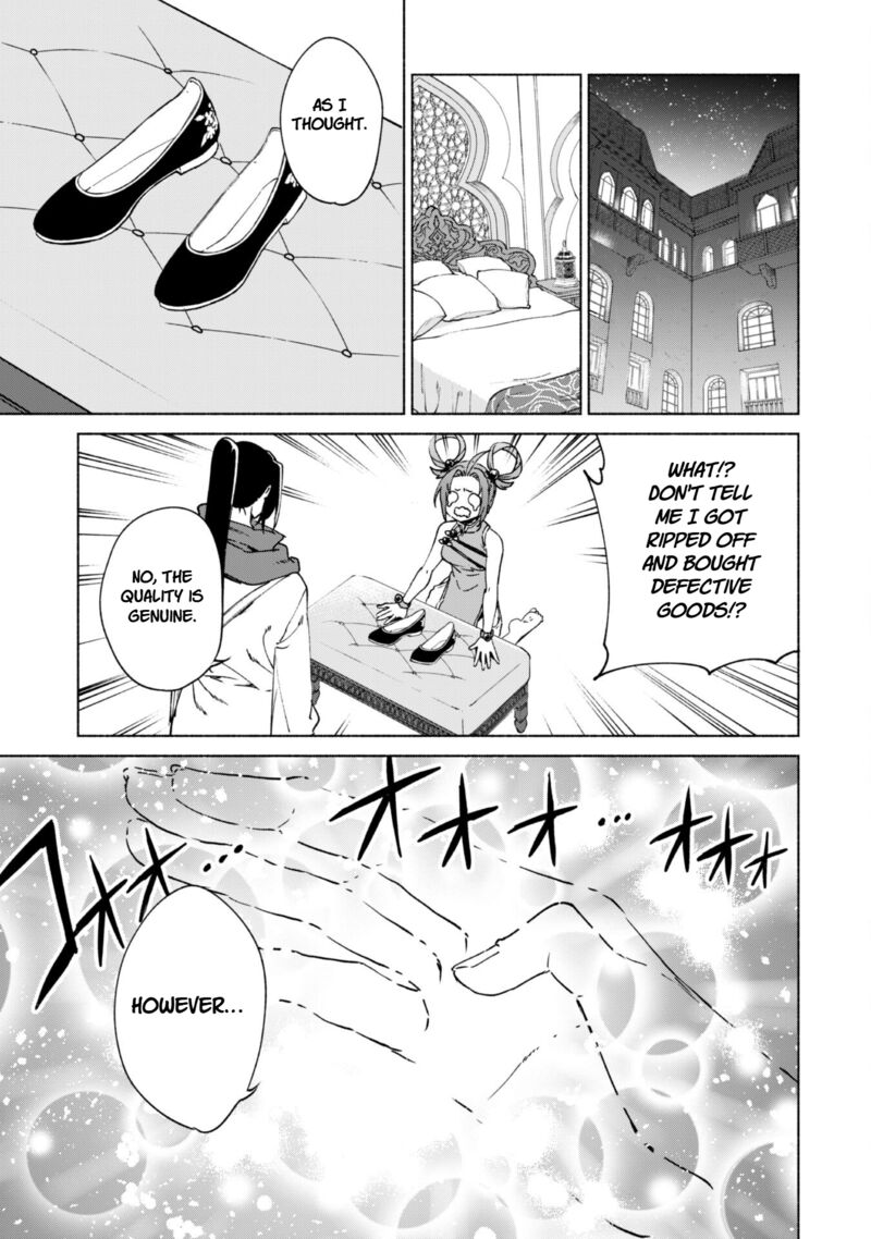 Kenja No Deshi Wo Nanoru Kenja 85 26