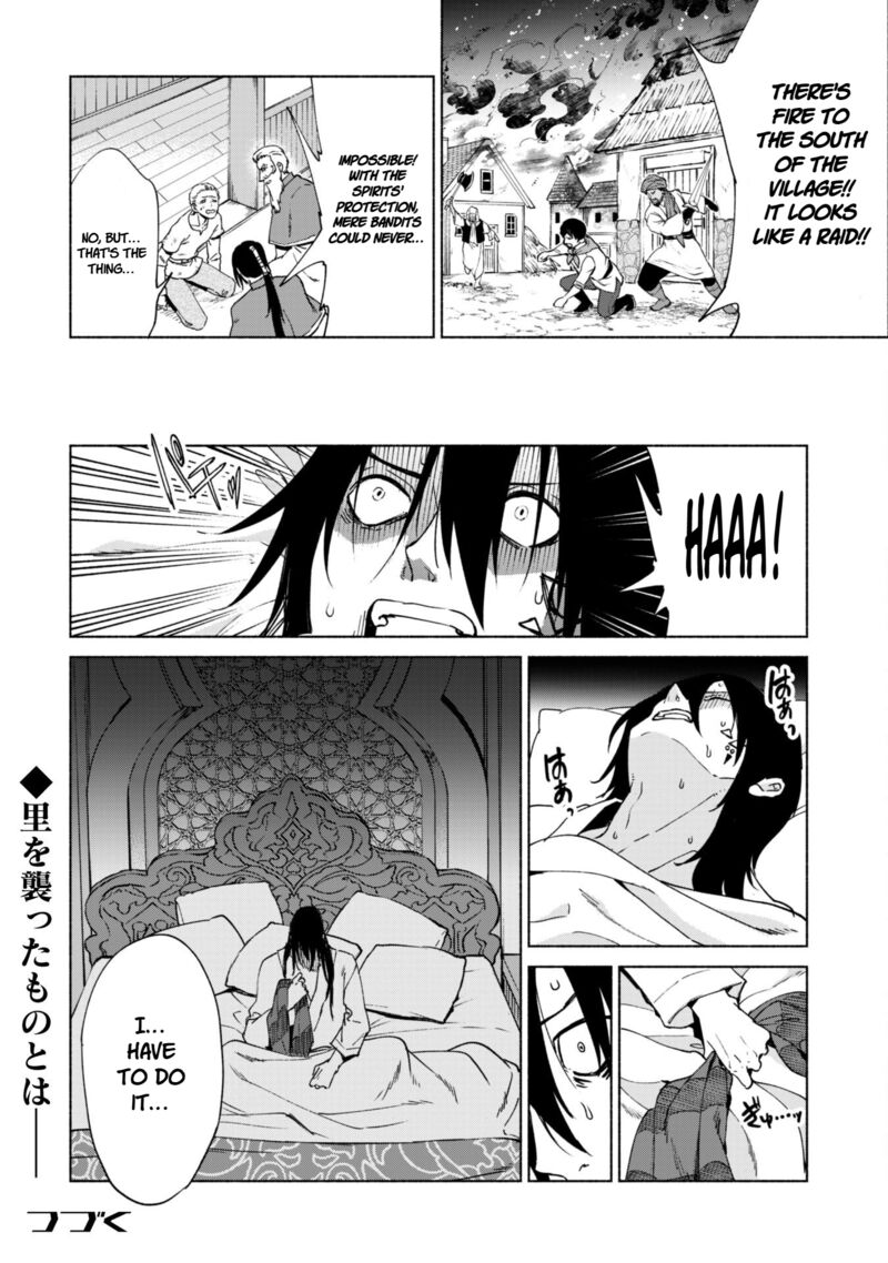 Kenja No Deshi Wo Nanoru Kenja 86 16