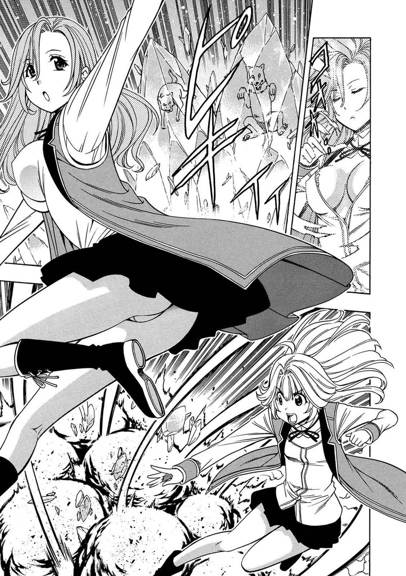 Kenja No Mago 13 9