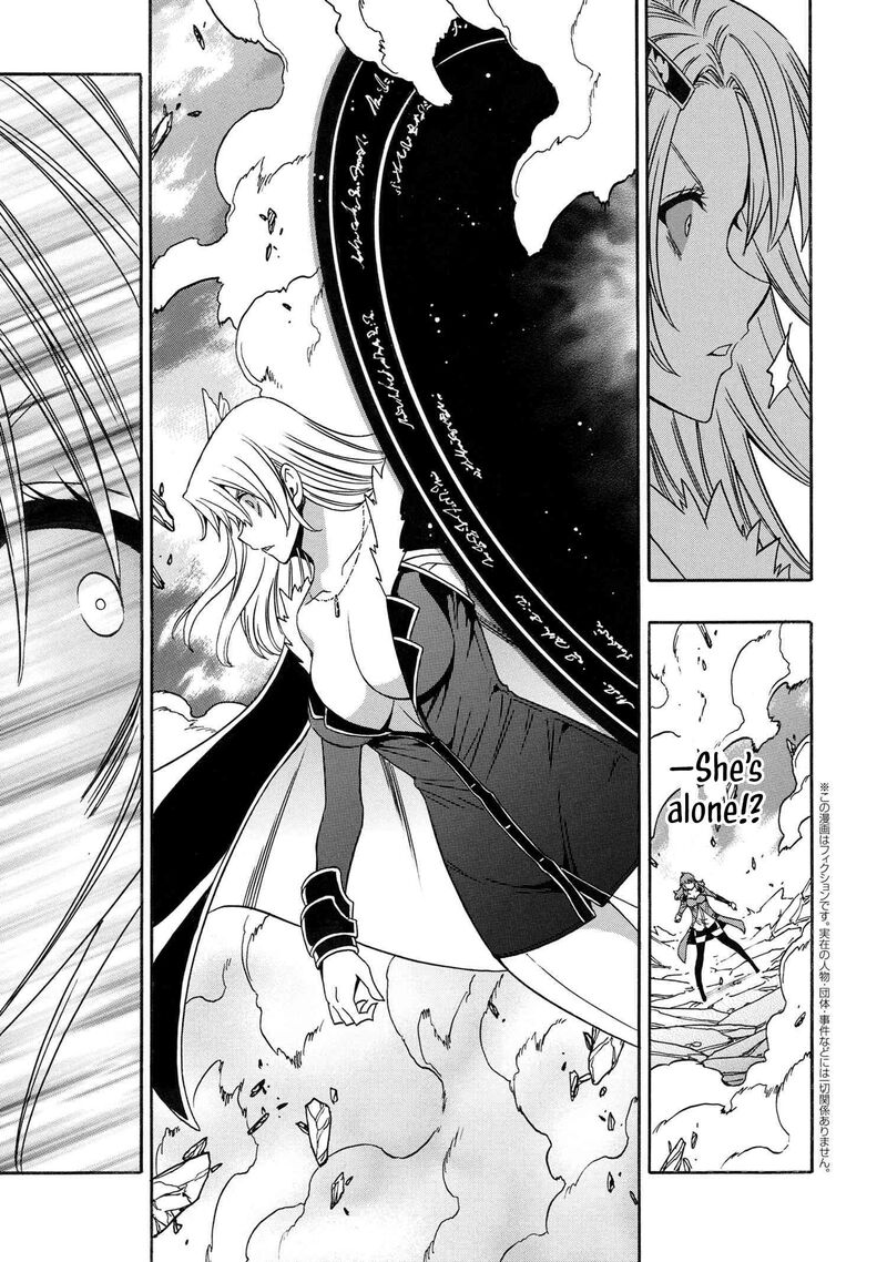 Kenja No Mago 87 14