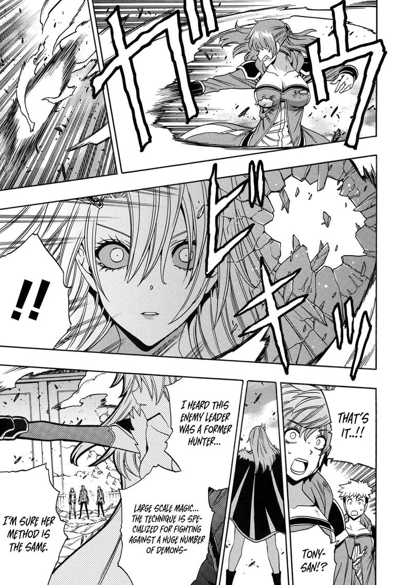 Kenja No Mago 87 24