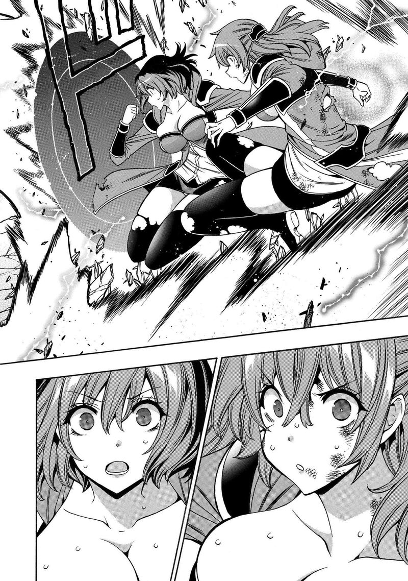 Kenja No Mago 87 3