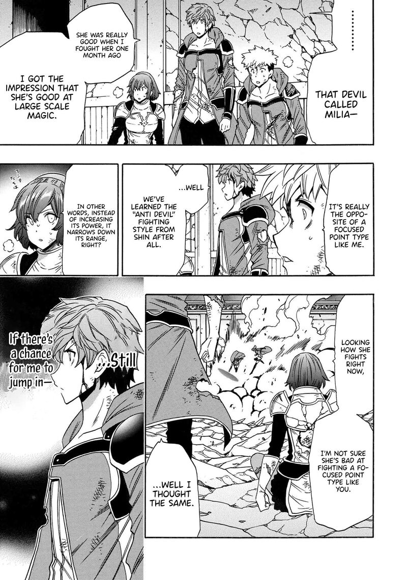Kenja No Mago 87 6