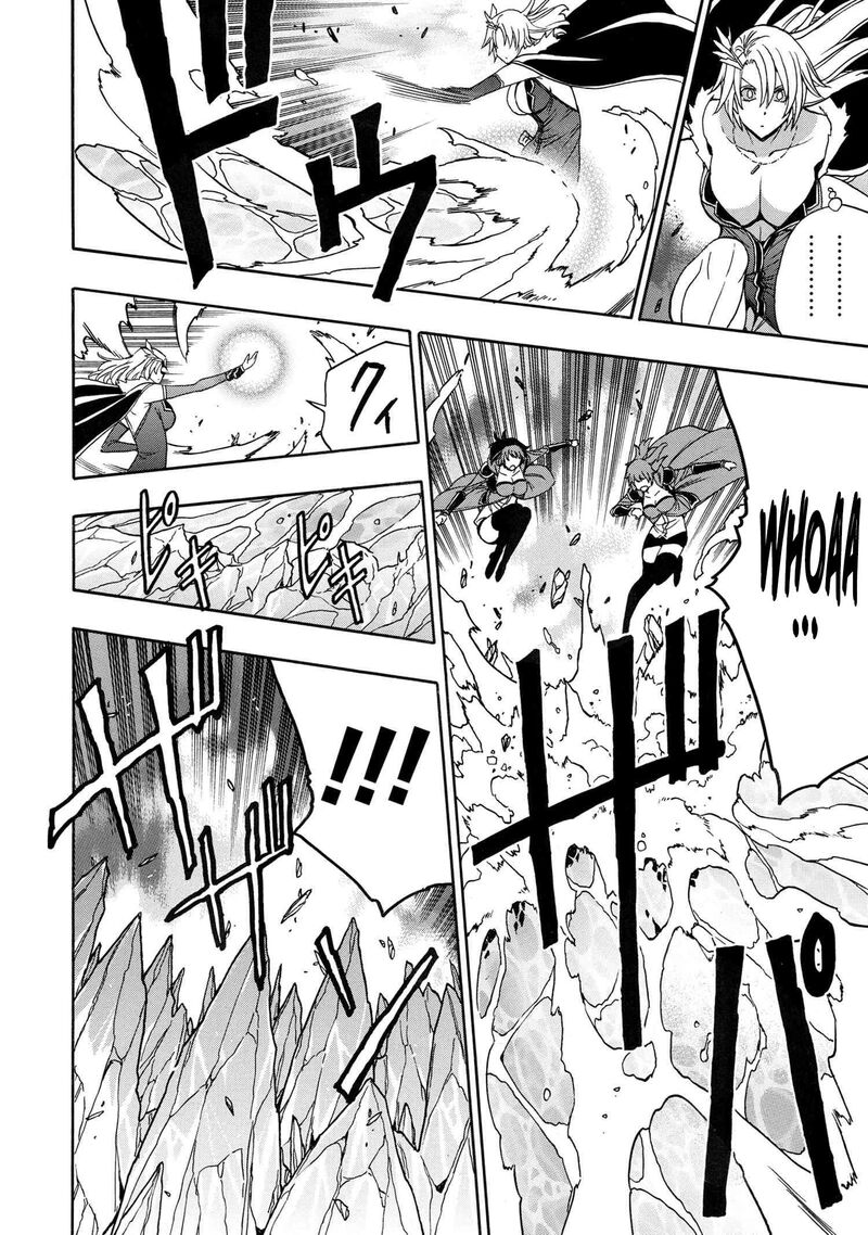 Kenja No Mago 87 7