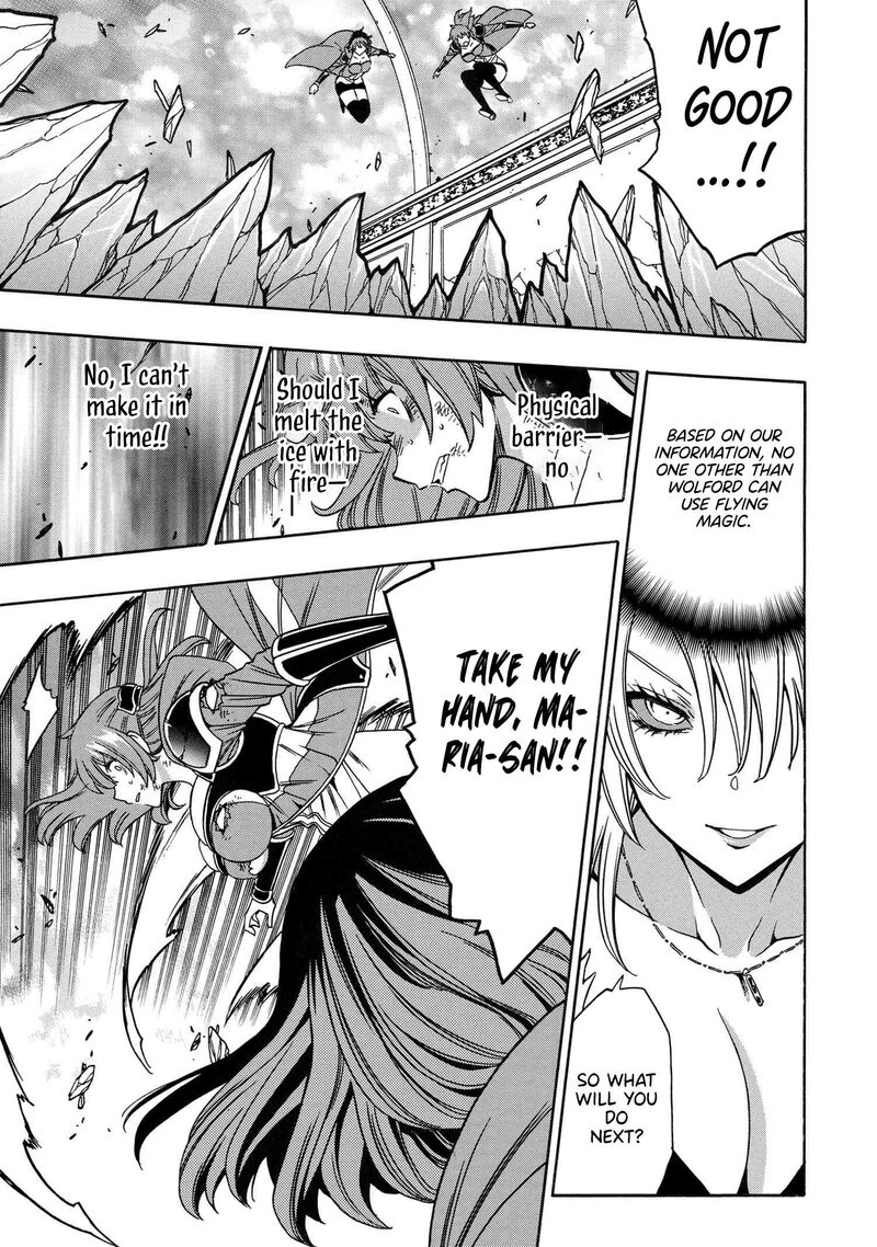Kenja No Mago 87 8