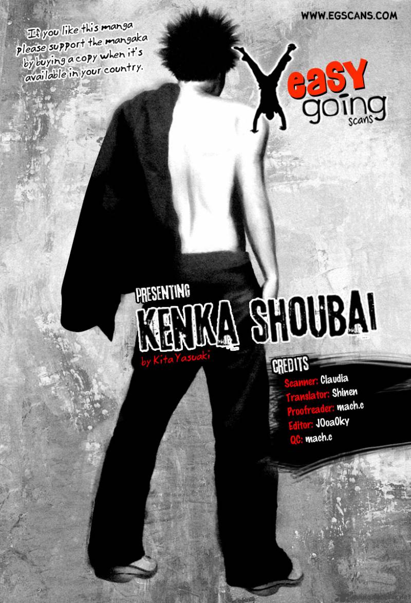 Kenka Shoubai 8 1