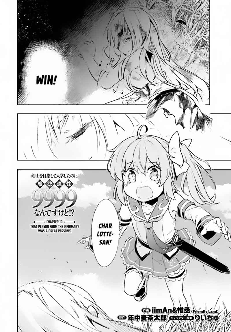 Kenshi O Mezashite Nyugaku Shitanoni Maho Tekisei 9999 Nandesukedo 10 4