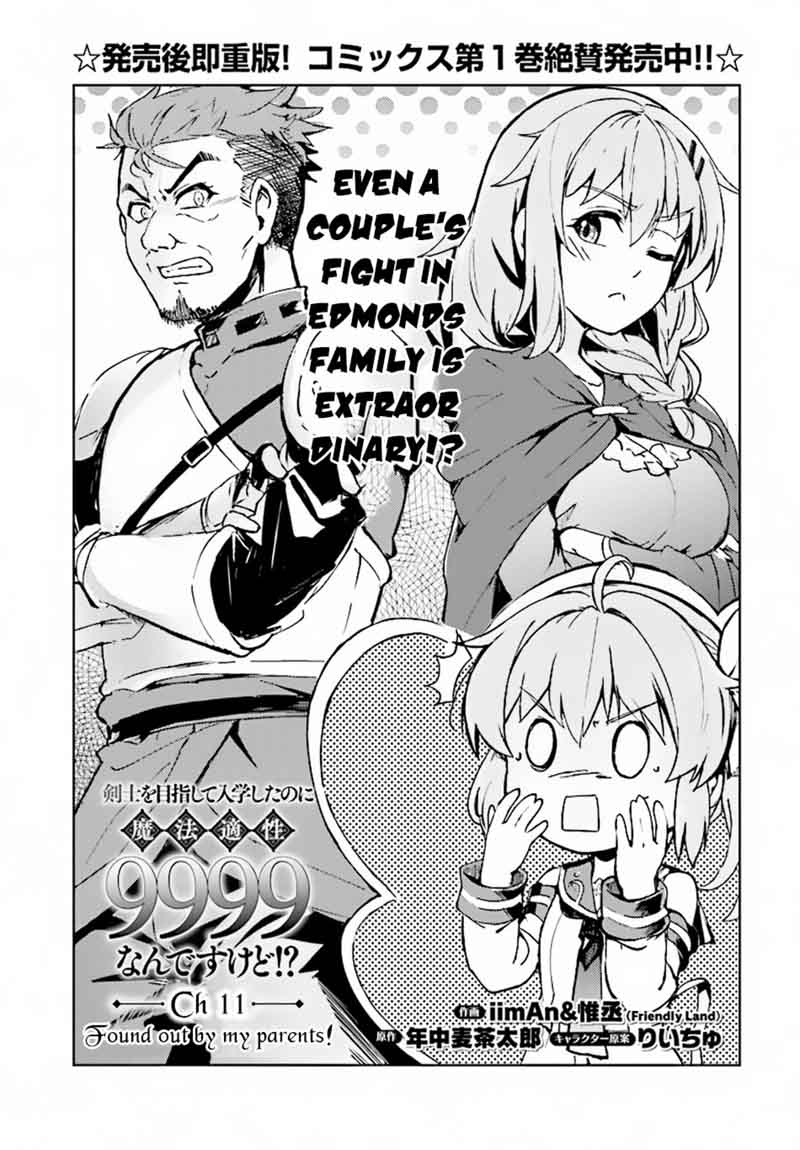 Kenshi O Mezashite Nyugaku Shitanoni Maho Tekisei 9999 Nandesukedo 11 4