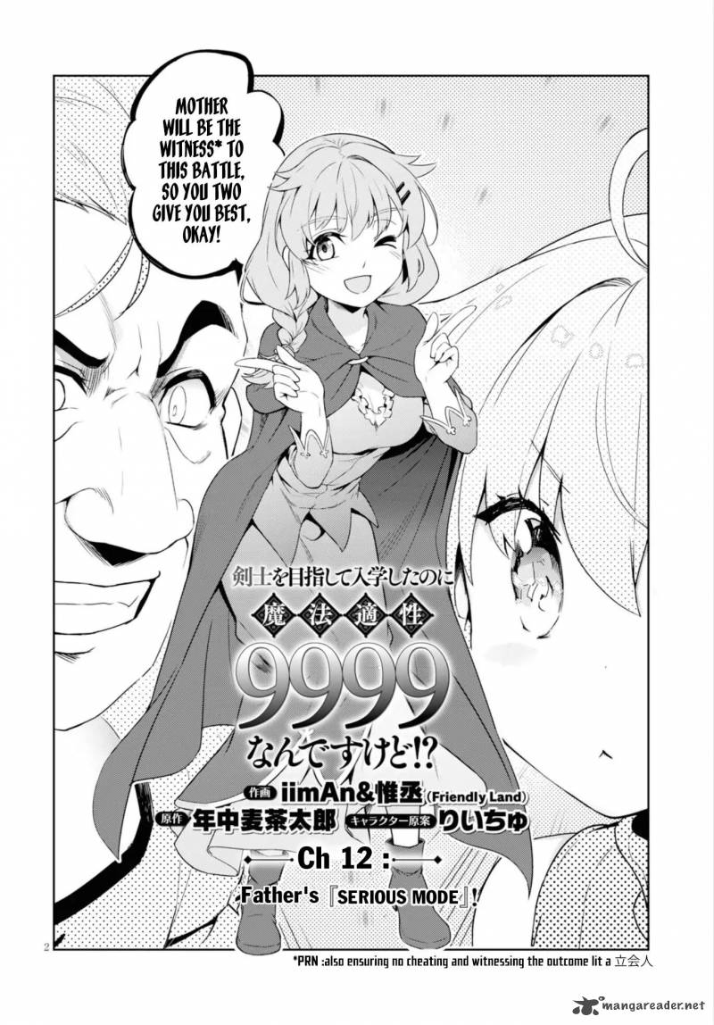 Kenshi O Mezashite Nyugaku Shitanoni Maho Tekisei 9999 Nandesukedo 12 3