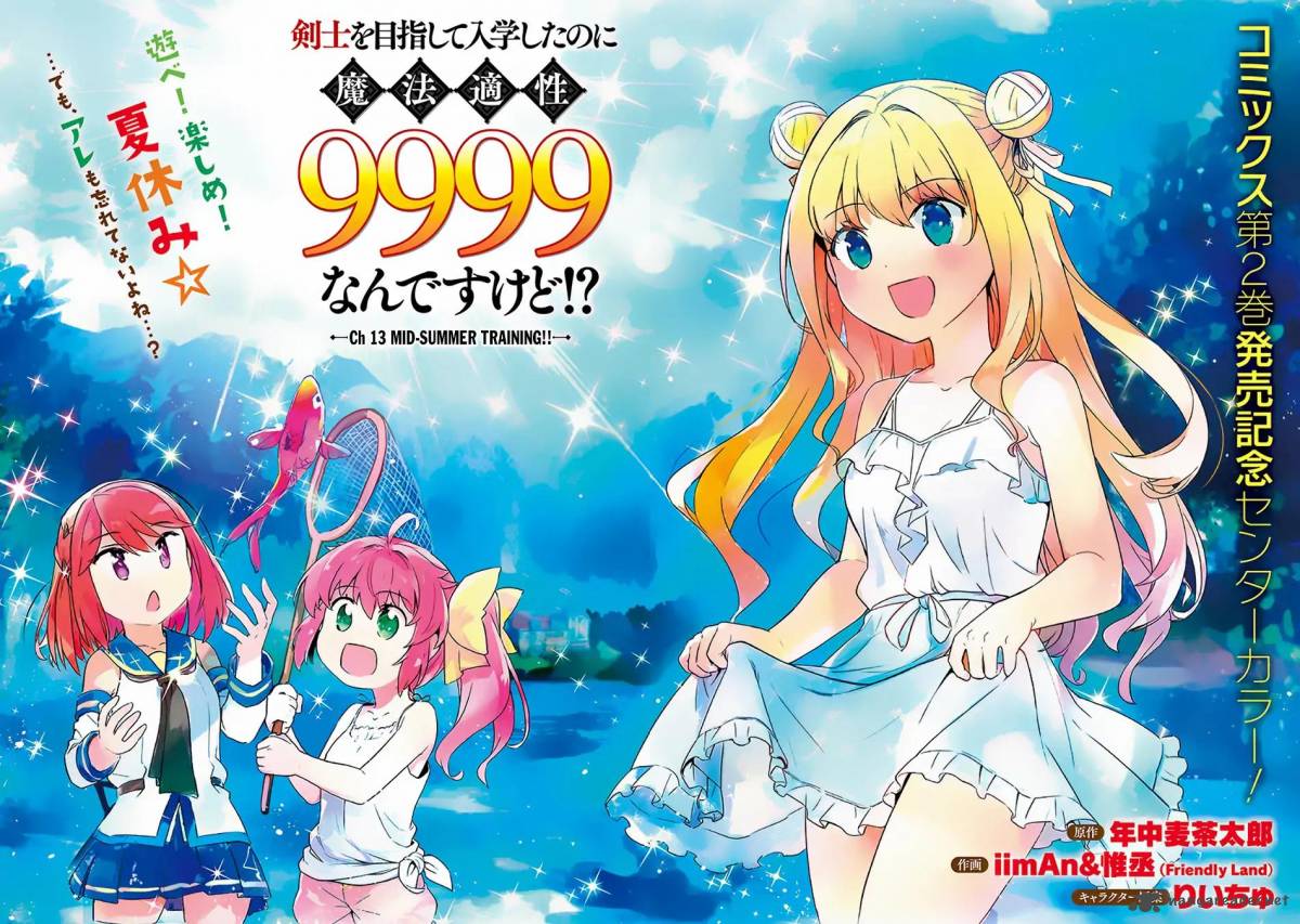Kenshi O Mezashite Nyugaku Shitanoni Maho Tekisei 9999 Nandesukedo 13 3