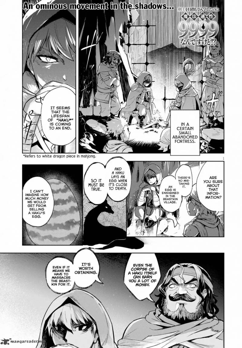 Kenshi O Mezashite Nyugaku Shitanoni Maho Tekisei 9999 Nandesukedo 14 3