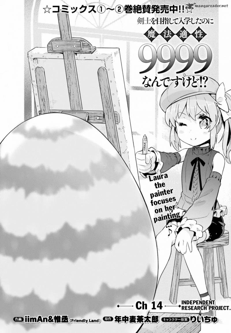 Kenshi O Mezashite Nyugaku Shitanoni Maho Tekisei 9999 Nandesukedo 14 4