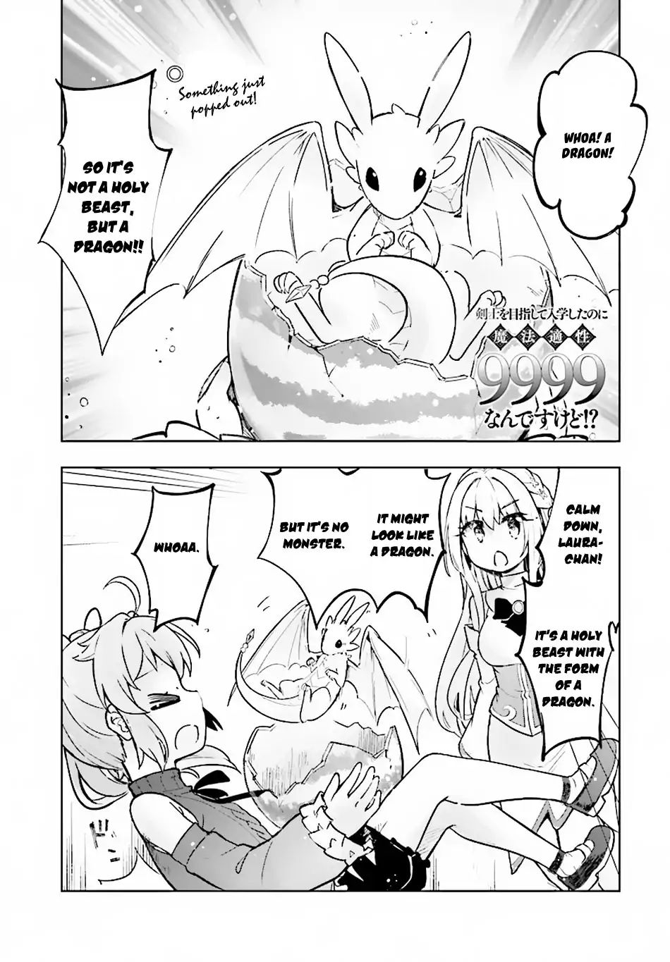 Kenshi O Mezashite Nyugaku Shitanoni Maho Tekisei 9999 Nandesukedo 15 1