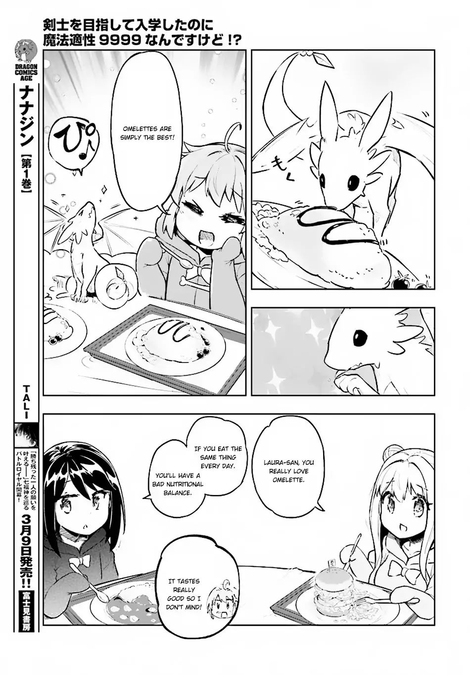 Kenshi O Mezashite Nyugaku Shitanoni Maho Tekisei 9999 Nandesukedo 15 19