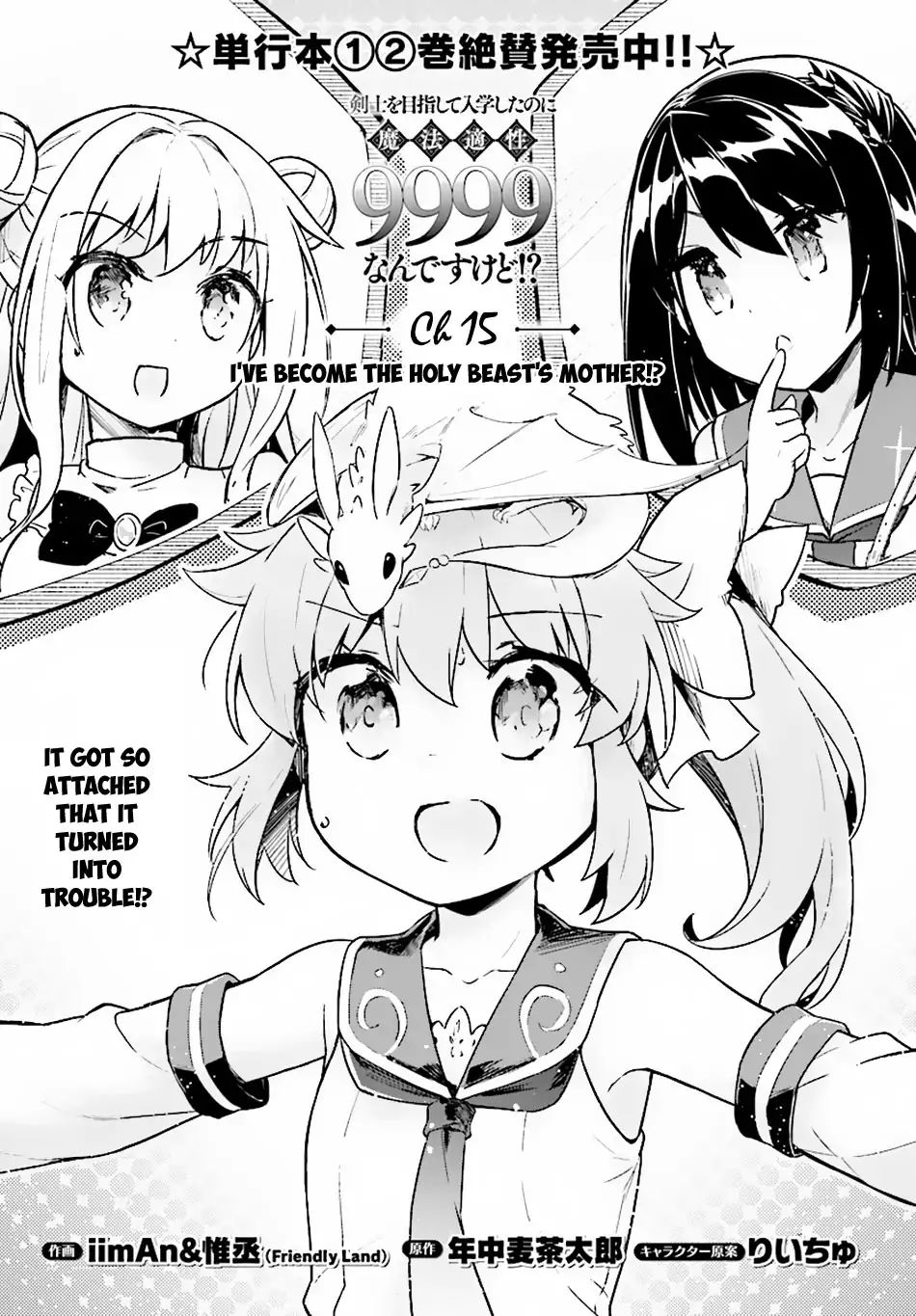 Kenshi O Mezashite Nyugaku Shitanoni Maho Tekisei 9999 Nandesukedo 15 3