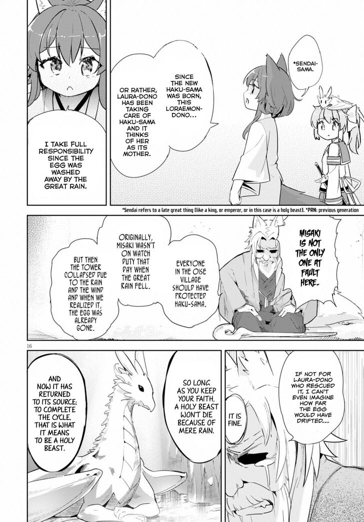 Kenshi O Mezashite Nyugaku Shitanoni Maho Tekisei 9999 Nandesukedo 17 17
