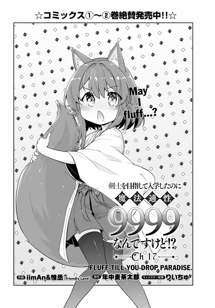 Kenshi O Mezashite Nyugaku Shitanoni Maho Tekisei 9999 Nandesukedo 17 4
