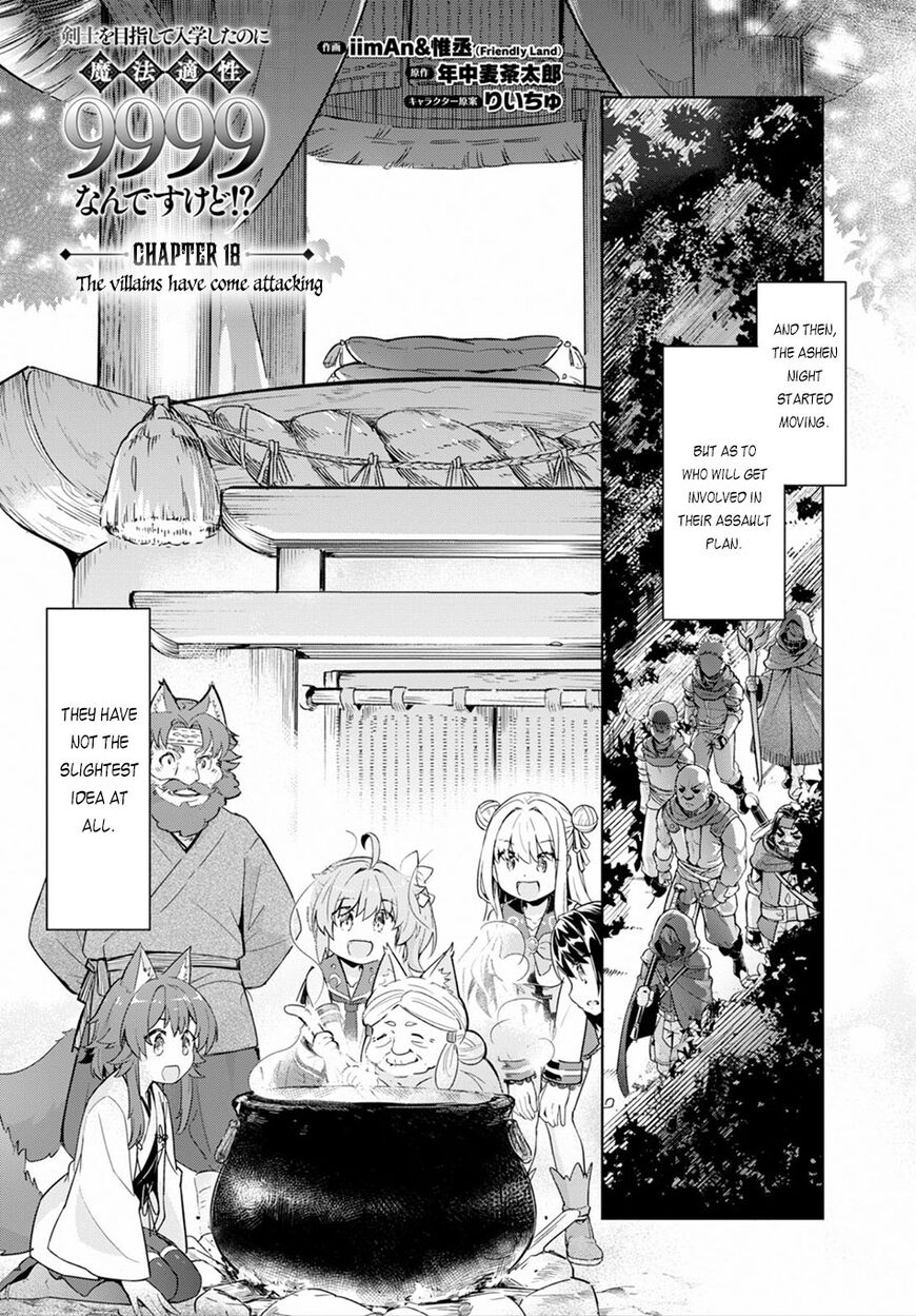Kenshi O Mezashite Nyugaku Shitanoni Maho Tekisei 9999 Nandesukedo 18 2