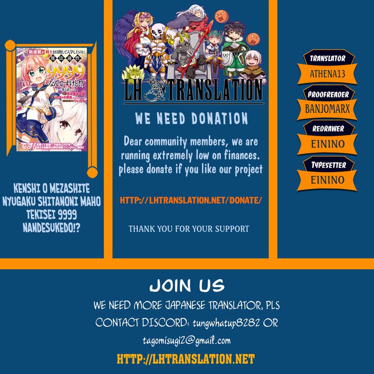 Kenshi O Mezashite Nyugaku Shitanoni Maho Tekisei 9999 Nandesukedo 20 1