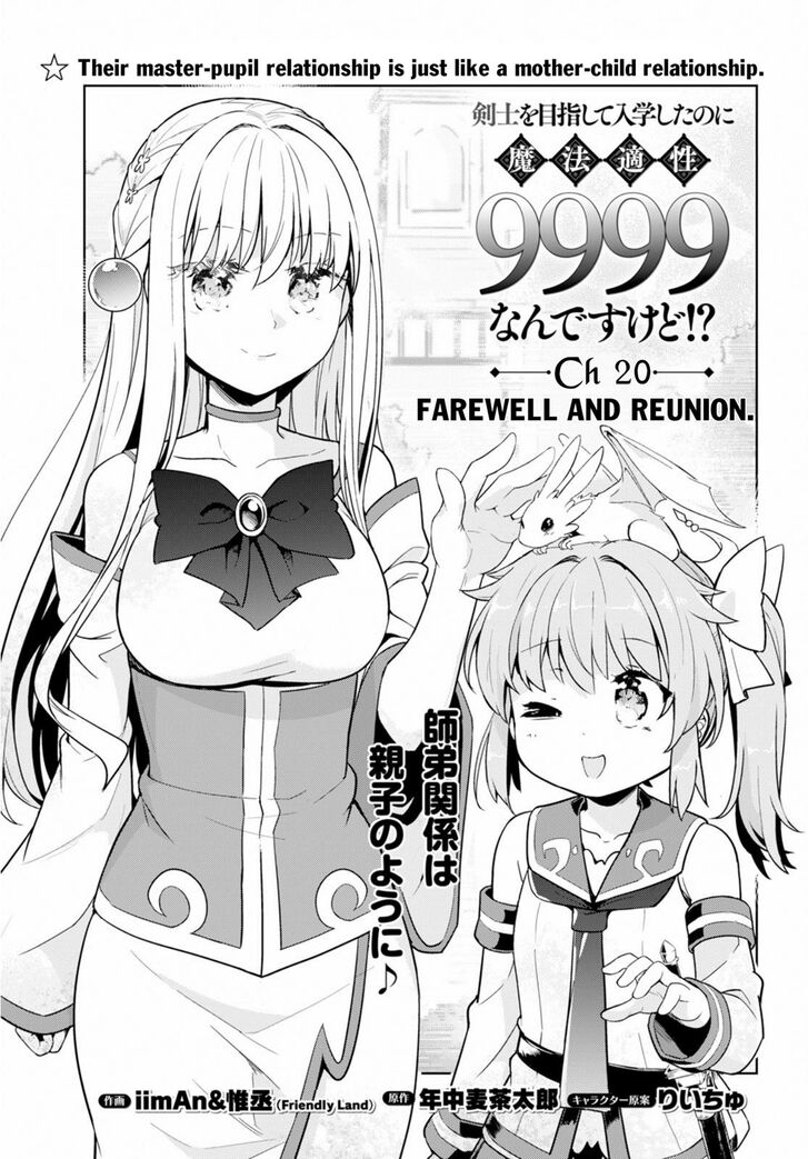 Kenshi O Mezashite Nyugaku Shitanoni Maho Tekisei 9999 Nandesukedo 20 2