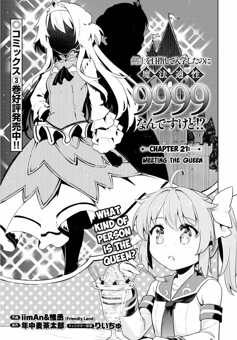 Kenshi O Mezashite Nyugaku Shitanoni Maho Tekisei 9999 Nandesukedo 21 1