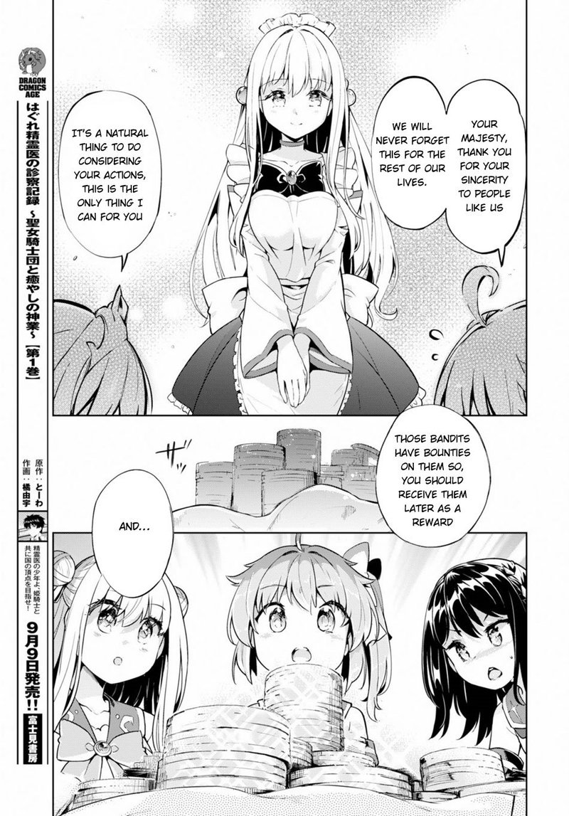 Kenshi O Mezashite Nyugaku Shitanoni Maho Tekisei 9999 Nandesukedo 21 17