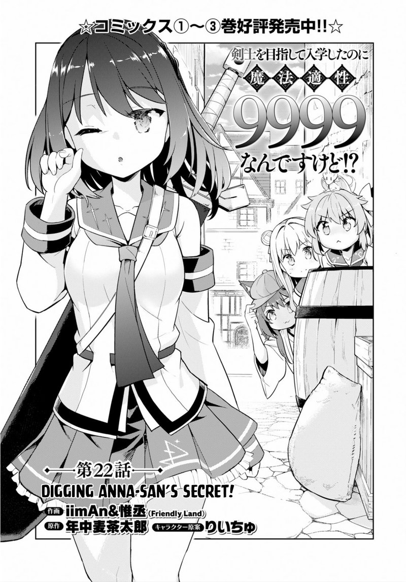 Kenshi O Mezashite Nyugaku Shitanoni Maho Tekisei 9999 Nandesukedo 22 3